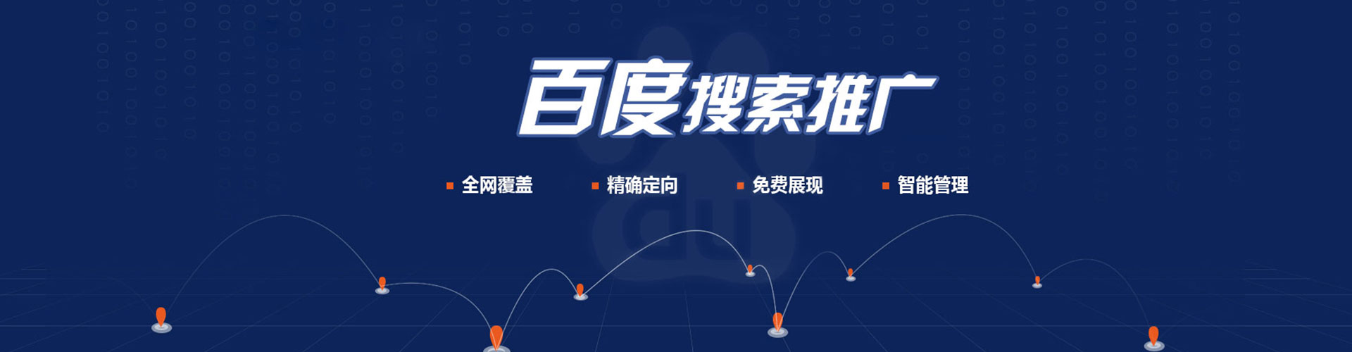 久治信息流代理