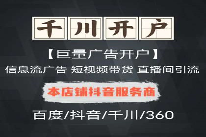 信息流营销案例分析：短视频营销如何提升品牌好感度
